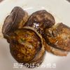 そのの作ってみた!投稿(食べ応え満点!甘酢だれでご飯がすすむ【茄子のはさみ焼き】)