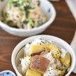 シンプルが美味しいさつま芋ご飯