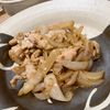 Natsukoの作ってみた!投稿(豚こま切れ肉と新玉ねぎの粒マスタード炒め【作り置き】)