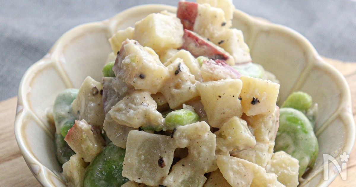 春の副菜！さつまいもとそら豆のマヨネーズサラダ