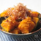 【かぼちゃのおかかバター醤油】子供がよろこぶ！大人気おかず