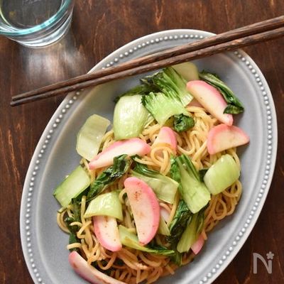 時短・簡単！チンゲン菜とかまぼこの醤油焼きそば