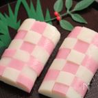 お節！かまぼこの飾り切り☆市松模様
