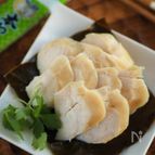 ほっとけレシピ『鶏ささみの昆布締め～蒸し焼きでヘルシー～』