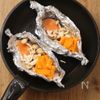 【業務スーパー】定塩銀鮭と野菜のホイル焼きの工程1