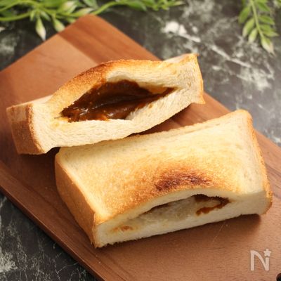 簡単！揚げないカレーパン　カレールー不要