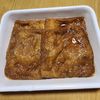 ナムディの作ってみた!投稿(♡そば・うどんの甘い油揚げの作り方♡)