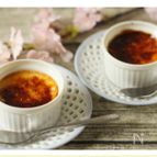 甘酒クリームブリュレ