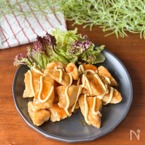 さっぱりおいしい「甘酢マヨチキン」
