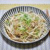 エリンギともやしの和風チャプチェ