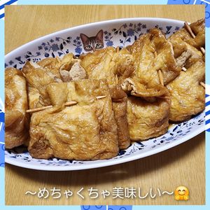 ナムディの作ってみた!投稿(【大ヒット中!煮込み10分♡︎いなりもち】簡単/絶品)