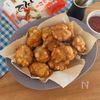 はんぺんナゲット【お弁当】【おやつレシピ】の工程7