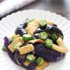 【なすとオクラとお揚げの生姜炒め】冷やしても美味しい♪