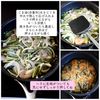 外サク中とろ♪【天ぷら粉で海老ニラちぢみ】の工程3