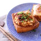 トースターで絶品！厚揚げのツナ詰め味噌生姜風味