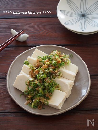 5分であと一品 ごちそう冷ややっこ 豆腐料理のマンネリ解消に 医師が教える 作り置き 時短の健康レシピ 子どもの食育 Powered By ライブドアブログ 5分であと一品 ごちそう冷ややっこ 豆腐料理のマンネリ解消に 医師が教える 作り置き 時短の健康レシピ 子どもの食育 Powered By ライブドアブログ