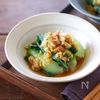中華風『チンゲン菜の香味ナッツだれ』の工程4
