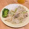 Mei🍠の作ってみた!投稿(簡単なのに本格フレンチ！？【鶏肉と蕪のフリカッセ】)