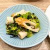 ユウハの作ってみた!投稿(レンジで2分！チンゲン菜と竹輪の塩昆布ラー油和え)