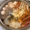 まさの作ってみた!投稿(【わが家の味しみおでん】つゆが美味しい簡単おでん♡)