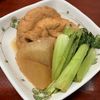 りんごの作ってみた!投稿(白身魚揚げ（がんも）と大根のうま煮【＃作り置き #煮るだけ】)