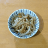 かおちゃんの作ってみた!投稿(5分で味しみ♪『こんにゃくの甘辛きんぴら』【#作り置き】)