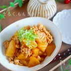 大根と豚肉の韓国風コチュジャン煮込み