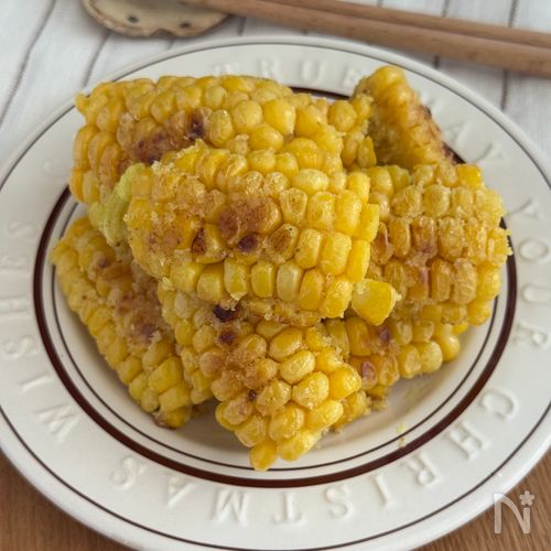 とうもろこしのコンソメ炒め