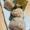 よっこの作ってみた!投稿(ツナ卵の塩昆布おにぎり)