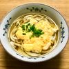 Nao★彡の作ってみた!投稿(本当は秘密にしたい卵1個で
【ふわふわ卵とじうどん】)