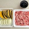 ごはんがすすむ♩かぼちゃと豚肉の甘酢炒めの工程1