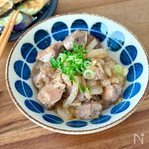【砂肝の玉ねぎ塩ダレレモン焼き】今晩のおつまみに!