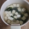 5分でできる♪ほっこり♡わかめと豆腐の味噌汁の工程1