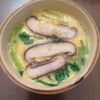 たりおの作ってみた!投稿(【茶碗蒸し】白だし&レンジで簡単)