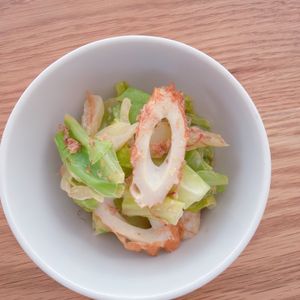 ミルクの作ってみた!投稿(レンジで5分！【キャベツとちくわのおかかマヨサラダ】)