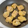 漬け込みいらず！香ばし【カレーマヨチキン】の工程2