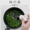 超簡単!グリーンピースのバター醤油炒めの工程9