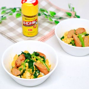 まゆの作ってみた!投稿(【ほうれん草と卵のカレー炒め】朝食にも◎5分で完成)