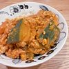 ミルクの作ってみた!投稿(かぼちゃゴロゴロ《煮込まなくてOK♡極旨♡カレー》)