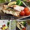 クラ蔵の作ってみた!投稿(ワンパンで簡単!【たらのムニエル 焦がしバター風味】)