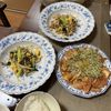 Hikeyの作ってみた!投稿(混ぜるだけでこんなに旨い!刺身のキムチごまポンあえ)