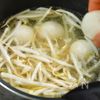 ふわもち×じゅわっと肉あん【ごちそう白玉スープ】の工程3