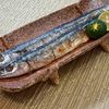 楽ラク手抜キッチン🐶🐾の作ってみた!投稿(基本のさんまの塩焼き【魚焼きグリル】)