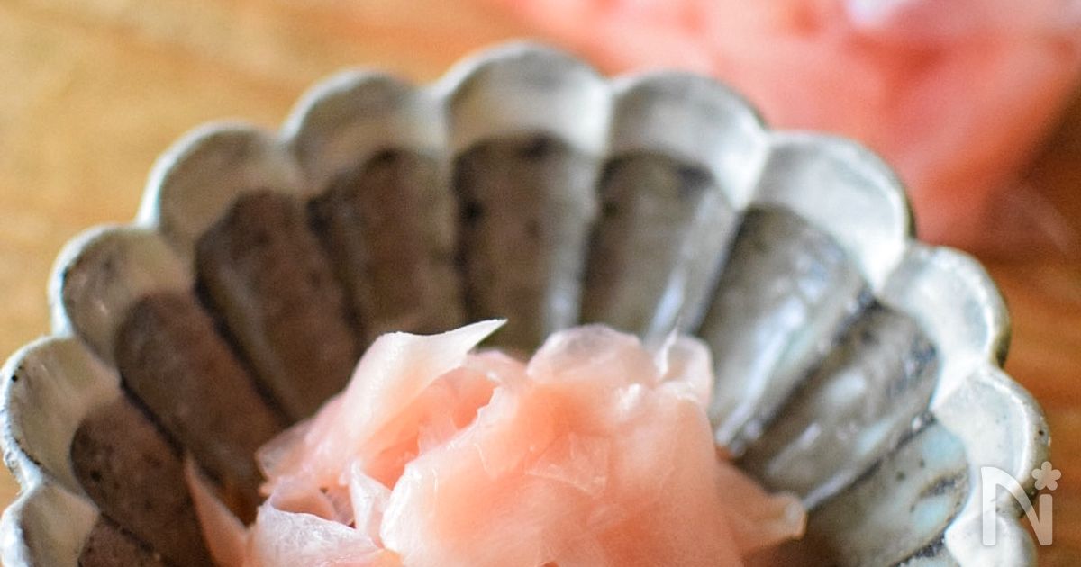 超絶簡単！新生姜の甘酢漬け