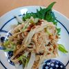 まゆのの作ってみた!投稿(オニオン入りでさっぱり☆えのきの梅ぽんおかか和え☆)