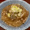 りんごの作ってみた!投稿(［大根とこんにゃくのそぼろ餡］大根とろとろ！ほっこり美味しい)