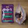 【ゆかりだけ唐揚げ】冷凍できる冷めてもおいしいお弁当おかず♪の工程1