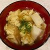 おかか昆布🍙の作ってみた!投稿(【豆腐のかきたま中華スープ】豆腐と卵のシンプルなスープ♡)