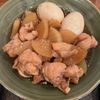 surgの作ってみた!投稿(味染み抜群!照りっ照りっ♡︎手羽元と焼き大根の甘辛煮)