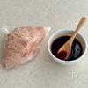 ごはんがすすむ♩旨辛チキンの工程1